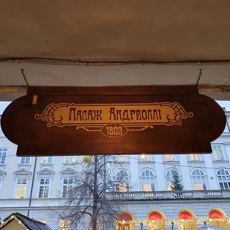 площа ринок! Львов